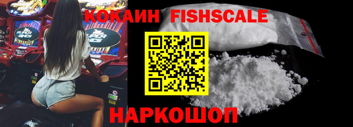 Cocaine VHQ Ханты-Мансийск