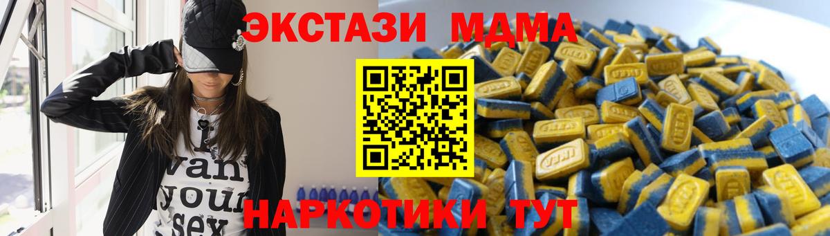 Ecstasy диски Ханты-Мансийск