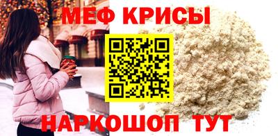 кокаин VHQ Можайск