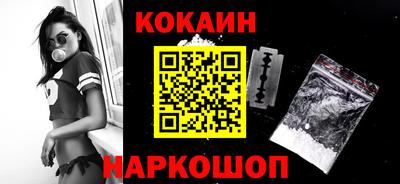 кокаин VHQ Можайск