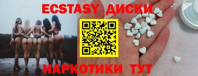 кокаин VHQ Можайск