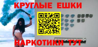 ешки Можга