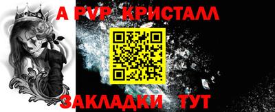 твердый Моздок