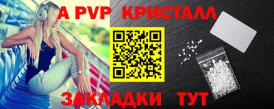 кокаин VHQ Можайск