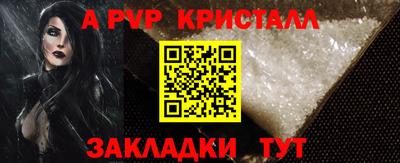 кокаин VHQ Можайск