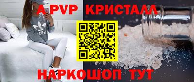 твердый Моздок