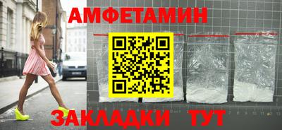 кокаин VHQ Можайск