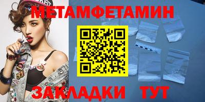 кокаин VHQ Можайск