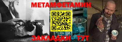 кокаин VHQ Можайск