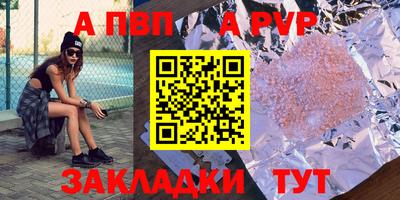 кокаин VHQ Можайск