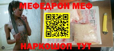 марихуана Наро-Фоминск