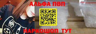 кокаин VHQ Можайск