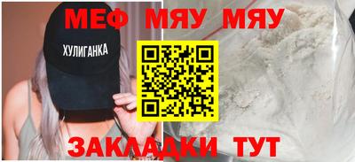 кокаин VHQ Можайск
