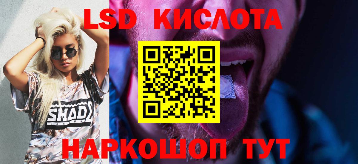 Лсд 25 экстази ecstasy Ханты-Мансийск