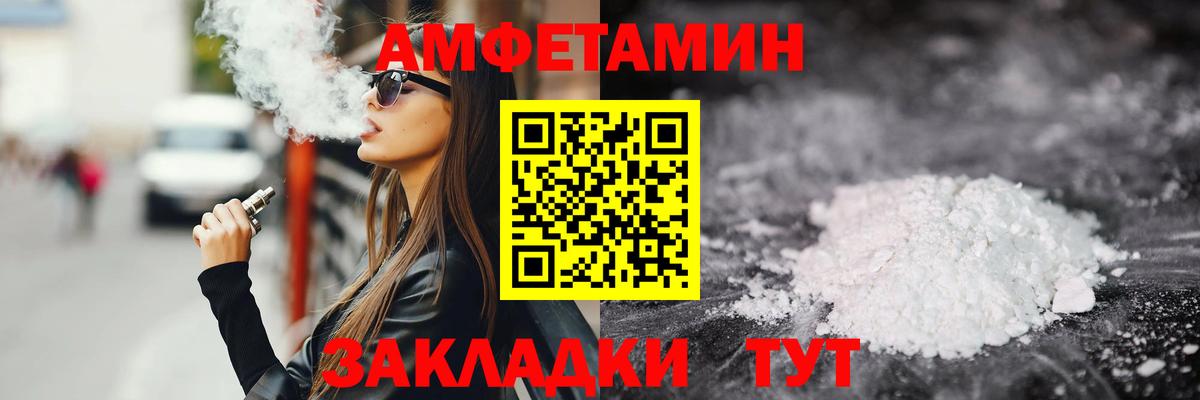 Метамфетамин пудра  Метамфетамин пудра  Ханты-Мансийск  Вход с VPN 