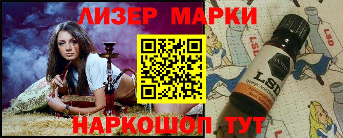 Марки N-bome 1,5мг  Вход с VPN  Ханты-Мансийск  Марки N-bome 1,5мг 