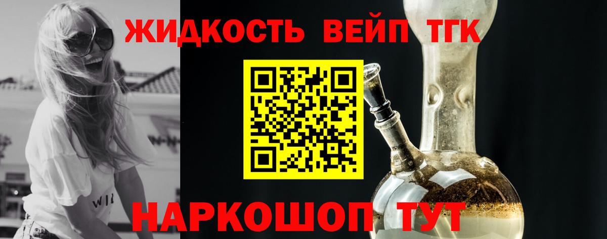 ТГК Wax Ханты-Мансийск