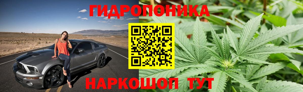 Марихуана THC 21%  МАРИХУАНА конопля  Вход с VPN  Бошки Шишки AK-47  Ханты-Мансийск 